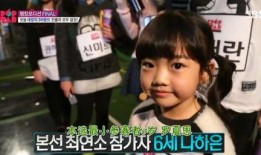 爆料真实爱豆视频大全,独家视频大揭秘